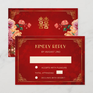  Frame Peony Chinese Wedding  RSVP Card
