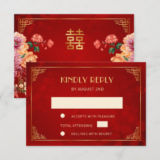  Frame Peony Chinese Wedding  RSVP Card