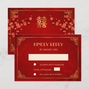  Frame Red Blossom Chinese Wedding  RSVP Card