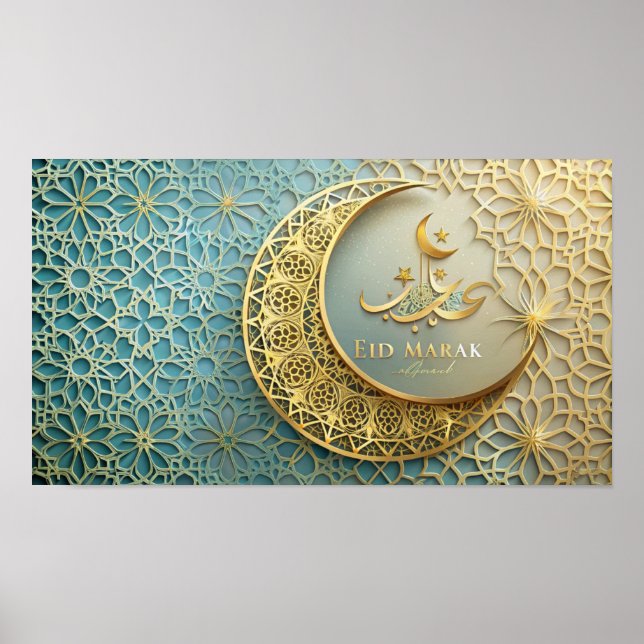 Frame TV Islamic Poster (Front)