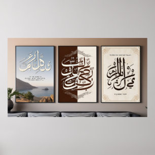 Frame TV Islamic Poster
