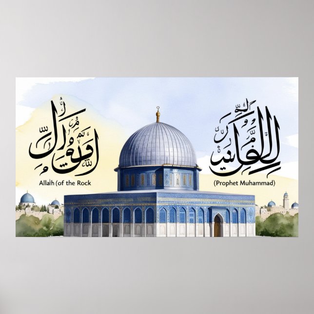 Frame TV Islamic Poster (Front)
