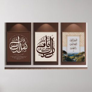Frame TV Islamic Poster