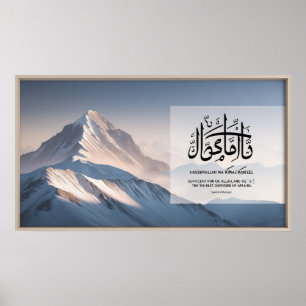 Frame TV Islamic Poster