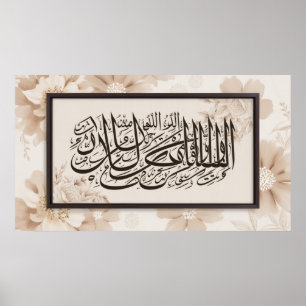 Frame TV Islamic Poster