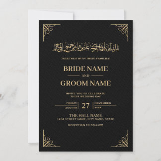 Framed Black and Gold Muslim Islamic Wedding Invitation