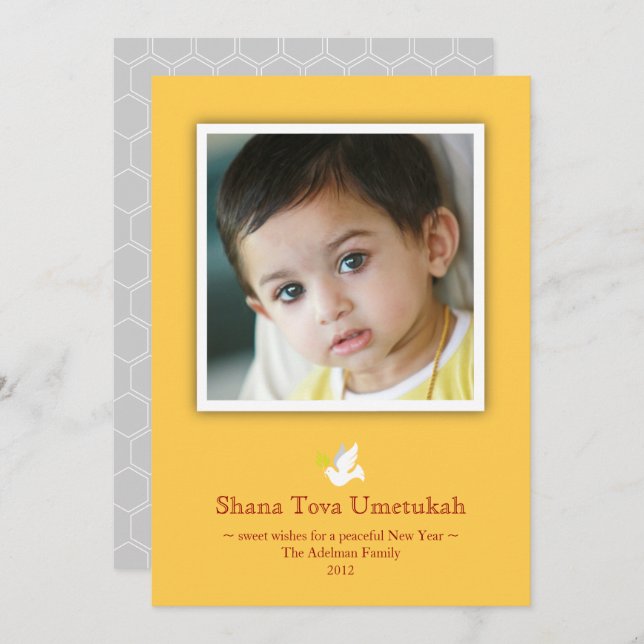 Framed Classic Rosh Hashanah Photo Card (Front/Back)