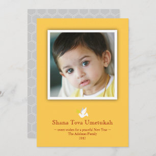 Framed Classic Rosh Hashanah Photo Card