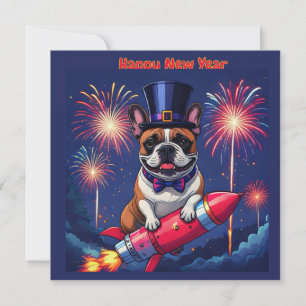 Französische Bulldogge Neujahr lustig Rakete Holiday Card
