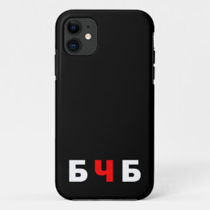 Free Belarus, бчб  iPhone 11 Case