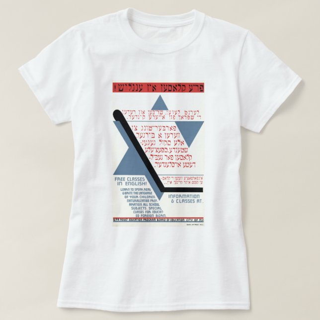 Free Classes in English! T-Shirt (Design Front)