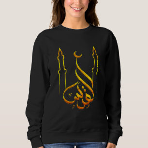 Free Gaza Palestine Quds Save Al Aqsa Mosque Proud Sweatshirt