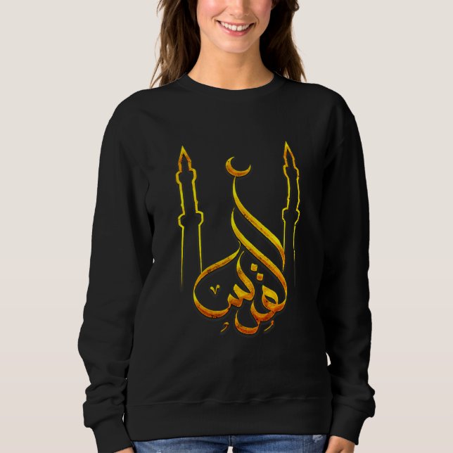 Free Gaza Palestine Quds Save Al Aqsa Mosque Proud Sweatshirt (Front)