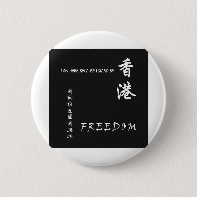 Free Hong Kong 6 Cm Round Badge (Front)
