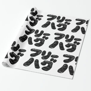 FREE HUGS フリーハグ ~ Japanese Katakana Language Wrapping Paper