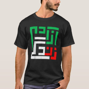 Free Iran Women Life Freedom Cute Iranian Flag Wom T-Shirt