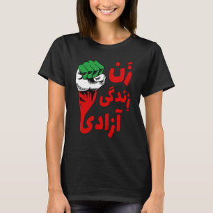 Free Iran Women life freedom stand with Persian wo T-Shirt
