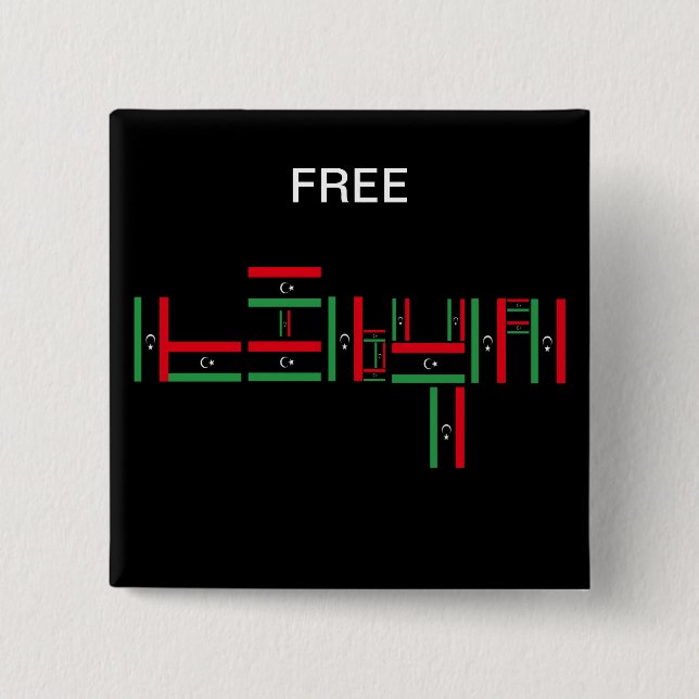 FREE LIBYA 15 CM SQUARE BADGE (Front)