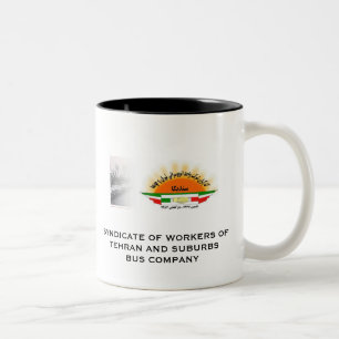 FREE OSANLOO! Two-Tone COFFEE MUG