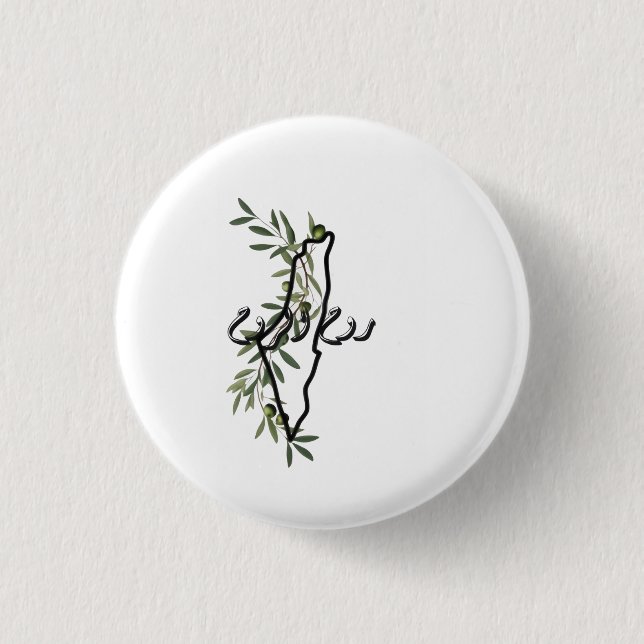 free palestine روح الروح 3 cm round badge (Front)
