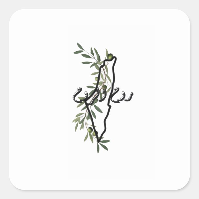 free palestine روح الروح square sticker (Front)