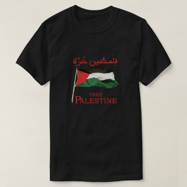 Free Palestine 2013 t shirts, stickers and cases T T-Shirt (Design Front)