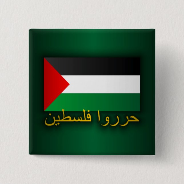 Free Palestine (Arabic) 15 Cm Square Badge (Front)