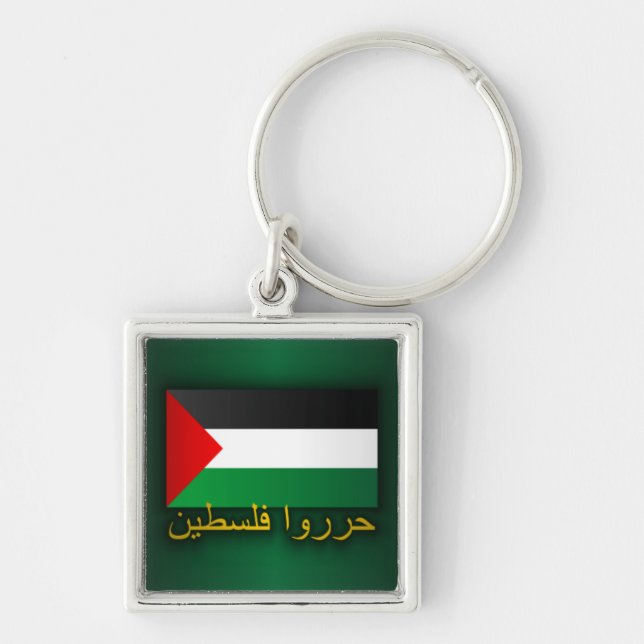 Free Palestine (Arabic) Key Ring (Front)