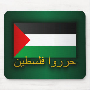 Free Palestine (Arabic) Mouse Pad