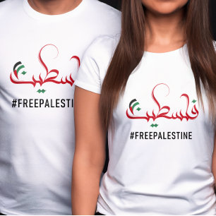 Free Palestine, Arabic Palestine Typography  T-Shirt