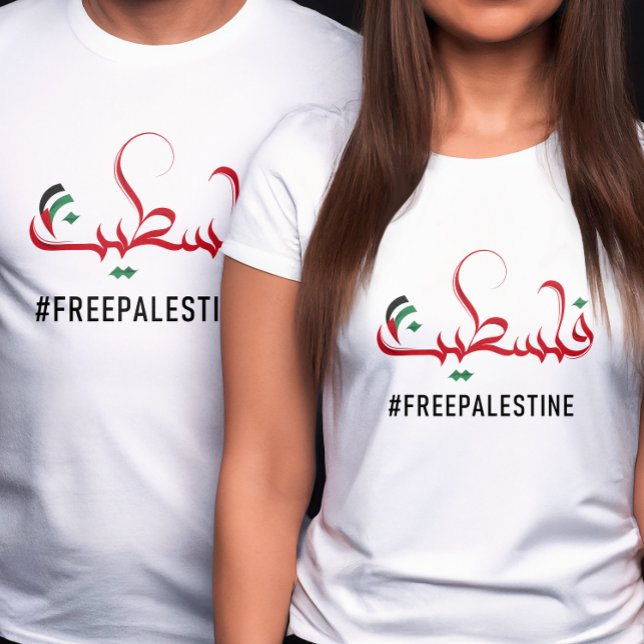 Free Palestine, Arabic Palestine Typography  T-Shirt (Creator Uploaded)