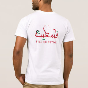 Free Palestine, Arabic Palestine Typography  T-Shirt