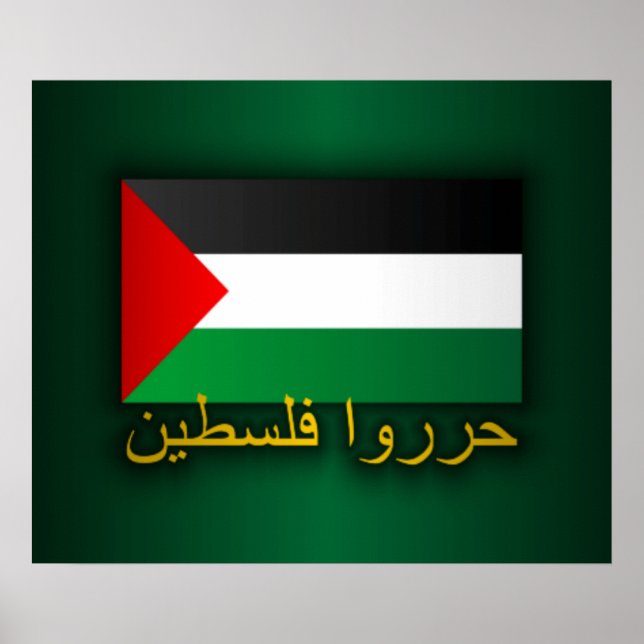 Free Palestine (Arabic) Poster (Front)