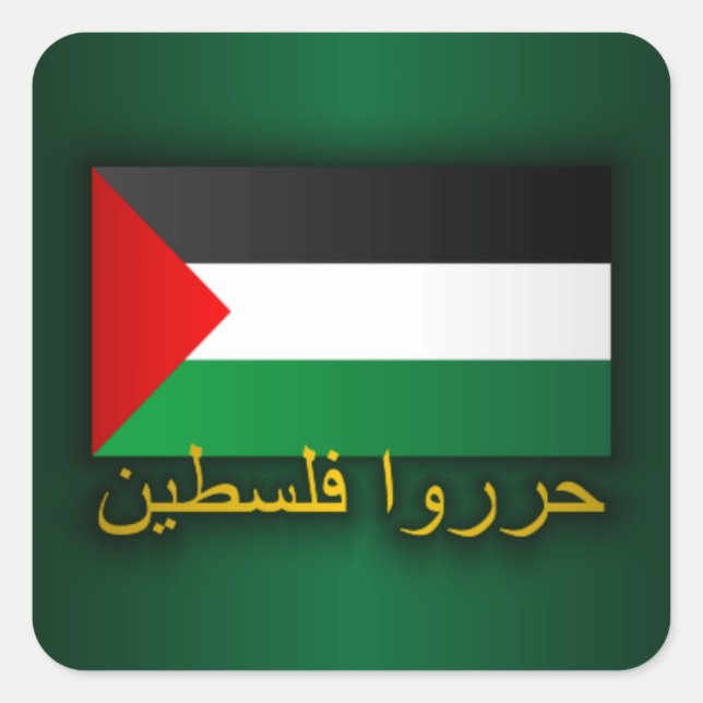 Free Palestine (Arabic) Square Sticker (Front)