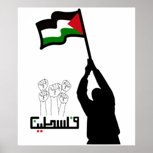 Free Palestine Arabic text Poster