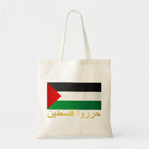 Free Palestine (Arabic) Tote Bag