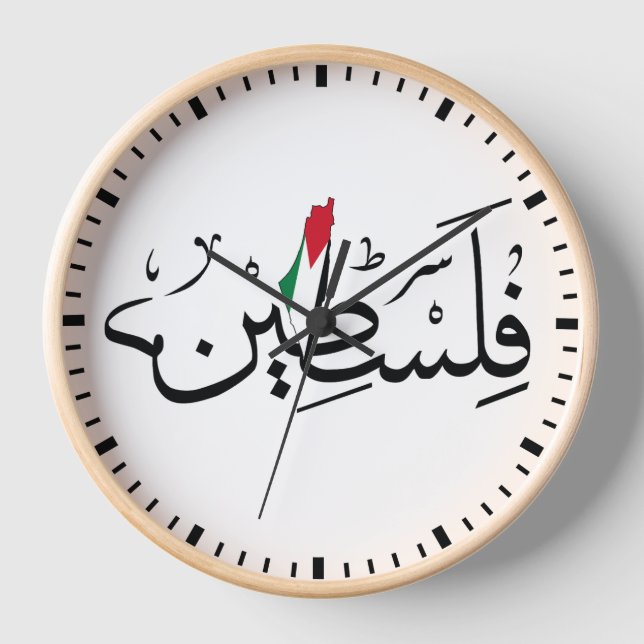 Free Palestine ARABIC WITH MAP Clock (Front)