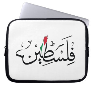Free Palestine ARABIC WITH MAP Laptop Sleeve