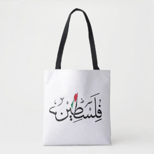 Free Palestine ARABIC WITH MAP Tote Bag