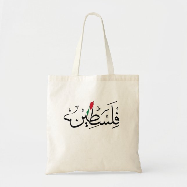 Free Palestine ARABIC WITH MAP Tote Bag (Front)