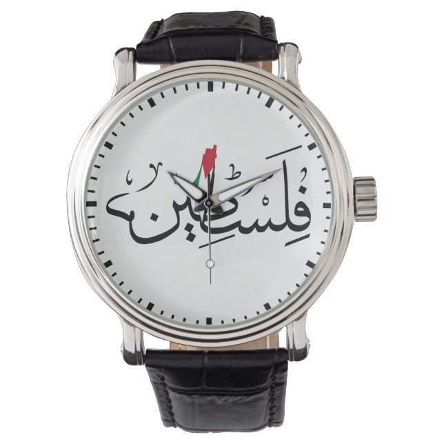 Free Palestine ARABIC WITH MAP  Watch (Front)