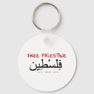 Free Palestine Key Ring