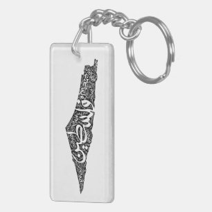 Free Palestine map and flag فلسطين Key Ring