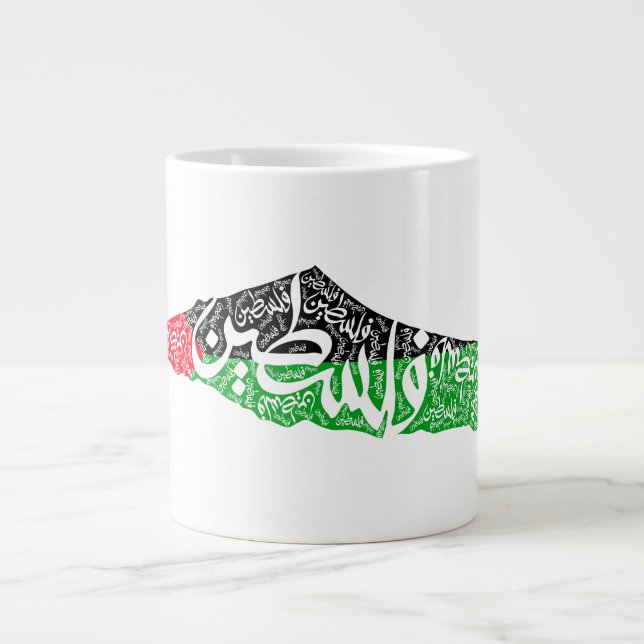 Free Palestine map and flag فلسطين Large Coffee Mug (Front)