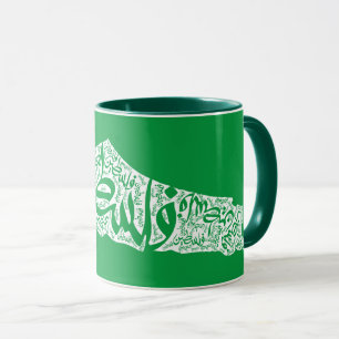 Free Palestine map and flag فلسطين Mug