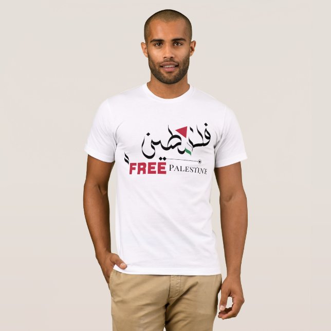 Free palestine, Palestine, Palestine flag, Gaza T-Shirt (Front Full)