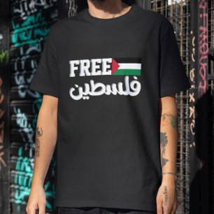 Free Palestine Save Gaza T-Shirt