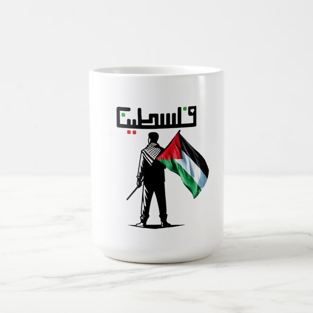 free palestine stop war in gaza Palestine's Proud Coffee Mug (Center)