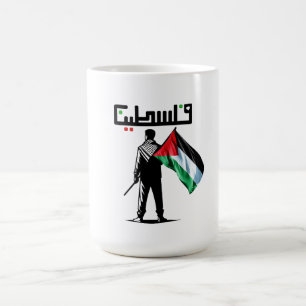 free palestine stop war in gaza Palestine's Proud Coffee Mug