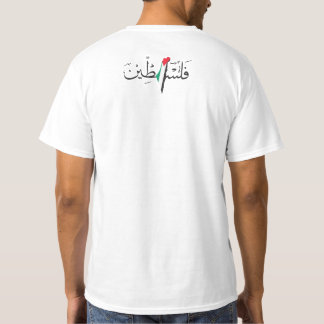 Free Palestine T-Shirt